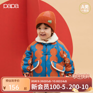 papa爬爬棉服冬季新款寶寶夾棉拜年服男女童保暖厚款洋氣棉衣外套 藍(lán)色 100 cm