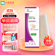 美皮護自粘性軟聚硅酮敷料紫色瑞典原裝進(jìn)口疤痕貼可搭配疤克疤痕膏RN 4x30cm【進(jìn)口款-長(cháng)條型疤痕】