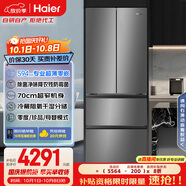海爾（Haier）412升594mm專業(yè)超薄零嵌法式四門小戶型家用電冰箱一級(jí)能效BCD-412WGHFDB5GYU1
