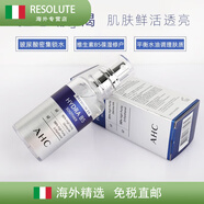 AHC精華液50ml補水保濕高濃度B5玻尿酸原液面部滋潤 50g