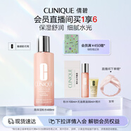 倩碧水磁場高保濕粉水400ml爽膚水保濕敏感肌護(hù)膚品生日禮物送女友