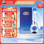 洋河 夢(mèng)之藍M3 52度 500ml 單瓶裝 綿柔濃香型高度白酒