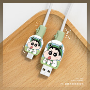 HAPPYMAKER適用于安卓蘋果充電器保護(hù)套iPhone16/15華為p70小米14vivoOPPO一加12數(shù)據(jù)線兩端防折斷套卡通硅膠 安卓通用數(shù)據(jù)線兩端保護(hù)套印花款【綠帽小新】