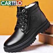 卡帝樂鱷魚（CARTELO）高檔冬季保暖加絨加厚羊毛皮毛一體真皮棉鞋男款東北大碼棉皮鞋男 黑色5815 41