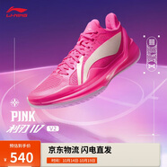 李寧利刃4 V2-Pink丨籃球鞋男鞋透氣穩(wěn)定輕量專業(yè)比賽鞋ABAU037