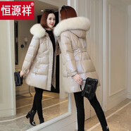 恒源祥小個(gè)子時(shí)尚亮面免洗高端2025新款收腰修身羽絨服女中長(cháng)款加厚外套 香檳色 XL 建議120-135斤