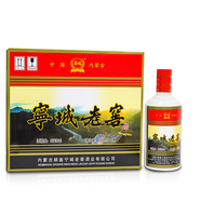 寧誠(chéng)寧城老窖濃香型原漿白酒整箱老酒內(nèi)蒙特產(chǎn) 53度 500mL 6瓶 精斤整箱