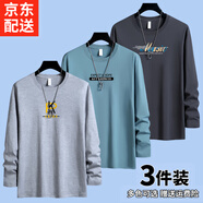 霧卡【棉T3件裝】長(cháng)袖t恤男士新款打底衫潮流春秋裝秋衣T恤男士休閑 【3件裝】PK淺灰+EXP霧藍+炫鐵灰 3XL 碼 165斤-180斤