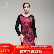 名師路品牌女裝秋冬新款女裝氣質(zhì)修身OL通勤職業(yè)包臀印花拼接長袖連衣裙 紅色 M