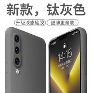奶小鴨 適用華為p20pro手機(jī)殼 p20pro保護(hù)套液態(tài)硅膠全包鏡頭超薄防摔簡(jiǎn)約軟殼男女款 鈦灰色