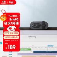 羅技（Logitech）Brio 90 全高清攝像頭 視頻會(huì)議網(wǎng)課攝像頭 視頻通話 電腦筆記本攝像頭 帶麥克風(fēng) 石墨黑