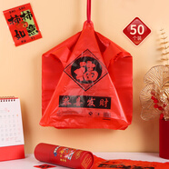 TaTanice 紅色塑料袋50個 節(jié)日過節(jié)送禮喜慶打包袋超市手提購物袋背心拎袋