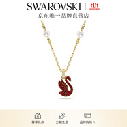 施華洛世奇（SWAROVSKI）Swan優(yōu)雅天鵝項(xiàng)鏈女吊墜輕奢小眾送女友女 紅色天鵝（?。?677599
