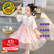 G.DUCKKIDS童裝漢服女童連衣裙夏季公主裙兒童裙子中國(guó)風(fēng)古裝襦裙六一表演服 粉色披肩漢服裙 90 尺碼1~2歲【 80-90cm】cm
