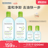 貝德瑪小綠水凈妍控油潔膚液油皮卸妝水控油卸防曬無需水洗1200ml