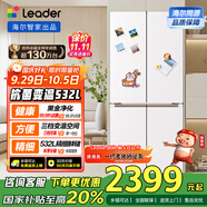統帥（Leader）海爾出品532L十字對開(kāi)四開(kāi)門(mén)家用電冰箱超薄大容量一級能效BCD-532WGLTDEDL9U1國家補貼20%