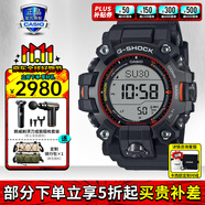 卡西歐（CASIO）男表G-SHOCK大小泥王登山運(yùn)動手表太陽能腕表送男友禮物 GW-9500MEC-1六局電波