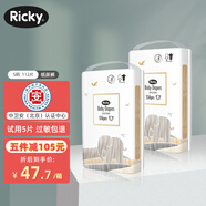 樂芝  嬰兒紙尿褲 S112 男女寶寶超薄透氣尿不濕 S碼112片（6-9斤）