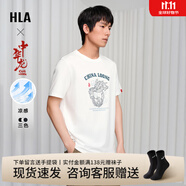 海瀾之家（HLA）短袖t恤男裝春夏季POWER YOUNG系列涼感冰爽棉舒上衣服男士T恤衫 HNTBW2W095A涼感抗菌防螨-本白9W M /170推薦63~68kg