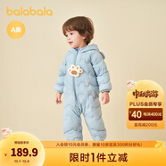 巴拉巴拉童裝嬰兒連體羽絨服輕薄羽絨服寶寶衣服2025冬裝抱衣爬服男童女童 藍(lán)色小熊-白鴨絨 66 cm-充絨量33g