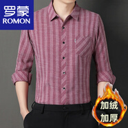 羅蒙（ROMON）長袖襯衫男士純棉保暖襯衣男時尚休閑青年條紋秋冬款加絨加厚 紅YD.J2300加絨加厚 165/80A 建議90-110斤