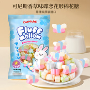 可尼斯（CorNiche）香草味蝶戀花形棉花糖118g 進(jìn)口兒童休閑零食品軟糖果小點(diǎn)心