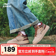 鴻星爾克高幫板鞋男運動(dòng)男鞋增高防滑拼接機能風(fēng)撞色休閑鞋子男丨契約4.0