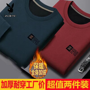 花花公子（PLAYBOY）加厚中男保暖上衣冬季衛(wèi)衣圓領(lǐng)潮加絨男士長袖t恤衫打底衫 官方旗艦哈青+紅色【兩件裝】 (加絨保暖) 加厚 M 建議80-105斤