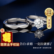 AHK足銀情侶戒指男女士開口表白對戒紀(jì)念日生日禮物送男女老婆 【 一克拉對戒】年華鉆戒