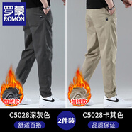 羅蒙休閑褲男士春秋新款寬松直筒褲子男時(shí)尚簡(jiǎn)約商務(wù)高端加絨加厚長(cháng)褲 C5028深灰加絨+C5028卡其加絨 32