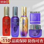 一清堂新品美容院玉潤精萃潔面水精華乳液霜套裝補水舒敏修復 清瀅精華+玉潤乳+玉霜+冰肌精華