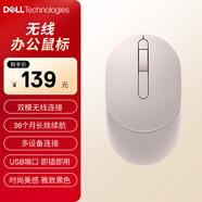 戴爾(DELL)MS3320W 鼠標 無(wú)線(xiàn)鼠標 藍牙鼠標 辦公家用鼠標 鼠標無(wú)線(xiàn) 對稱(chēng)鼠標 粉色