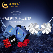 中國黃金（CHINA GOLD）四葉草銀耳釘女生純銀耳環(huán)銀耳飾七夕情人節(jié)禮物送女友老婆生日 心形四葉草耳釘-托帕石+刻字服務(wù)