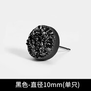 摩登攻略925純銀水晶簇耳釘男潮黑色男士感小眾痞帥男生潮耳環(huán)女耳飾 流砂黑款+10MM單只