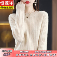 恒源祥打底衫女秋冬2025新款內(nèi)搭加厚針織上衣洋氣寬松顯瘦短款大碼毛衣 本青色 3XL (140-155斤)
