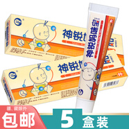 神銳媽咪寶乳膏 神銳媽咪寶貝軟膏 5盒裝