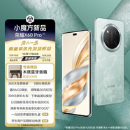 【9成新】榮耀X60 Pro 先人一步版 享優(yōu)先發(fā)貨 加贈木質(zhì)藍牙音箱 8GB+256GB 天海青 手機