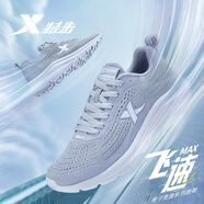 特步（XTEP）【飛速】男鞋運動鞋春夏季透氣網(wǎng)面鞋新品休閑鞋子男跑步鞋慢跑鞋 淺灰 42