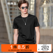 布先生 短袖t恤男 絲光棉韓版圓領(lǐng)t恤男短袖 條紋男裝AT228易穿搭 黑色 M (170)