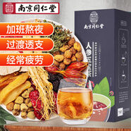 南同四海 同仁堂人參五寶茶枸杞瑪咖黃精養(yǎng)生茶飲泡水喝的八寶茶200g