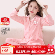 Hello Kitty兒童睡衣女童家居服秋冬2025新款洋氣中大童棉套裝春秋長(zhǎng)袖童裝 【玉桂狗】櫻花粉018 170 cm媽媽可穿，體重110斤以內(nèi)）