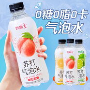 妙趣友（MIAOQUYOU）0糖0脂0卡蘇打氣泡水360ml 白桃青檸香橙多口味果味飲料 【0糖0脂0卡】白桃味360ml*12瓶