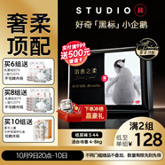 好奇（Huggies）治愈之柔小企鵝紙尿褲S44片(4-8kg)尿不濕【奢柔頂配】