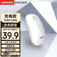 联想（Lenovo）异能者 无线鼠标 双模无线2.4G 蓝牙 充电鼠标 小新华为笔记本通用 轻量化鼠标 N300 Pro 白色