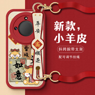 作畫君 適用華為榮耀X50 GT手機殼新年限定國潮書法榮耀x50i創(chuàng)意腕帶支架配長斜跨掛繩全包防摔保護套 榮耀X50/50GT【紅色-書法如意龍】+掛繩