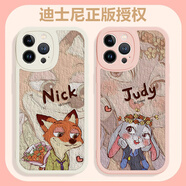 迪士尼（Disney）瘋狂動物城蘋果手機殼油畫送花尼克可愛卡通朱迪兔子適用情侶女款秀恩愛款皮紋質(zhì)感防摔全包保護套 輕奢小羊皮【古董白】左邊尼克-XN21891Y 華為/榮耀/小米/紅米/OPPO/VI