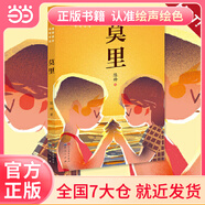 莫里