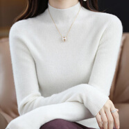 靈動(dòng)的空氣半高領(lǐng)針織打底衫女秋冬季新款女裝小香風(fēng)女士?jī)?nèi)搭外穿毛衣女冬 白色 均碼（建議90-130斤）