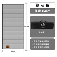 361°辦公室午休折疊墊子幼兒園地鋪睡墊便攜式戶(hù)外家用防潮墊子 銀灰色【厚度15mm】升級加寬 基礎款（含收納袋）