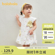 巴拉巴拉寶寶連衣裙嬰兒公主裙女童夏裝2025甜美可愛(ài)簡(jiǎn)約舒適208225111008